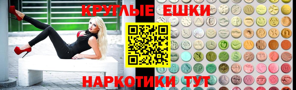 ЭКСТАЗИ TESLA Партизанск