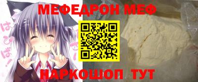 твердый Славгород