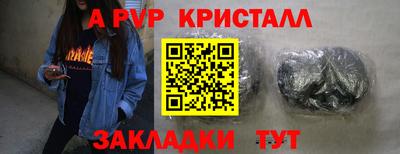 твердый Славгород