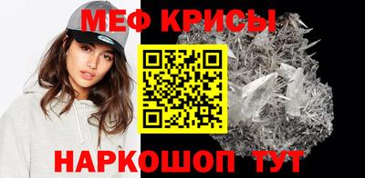 тгк Северобайкальск
