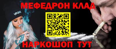 прущий лед Севастополь