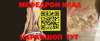 ГАЛЛЮЦИНОГЕННЫЕ ГРИБЫ Славянск-на-Кубани
