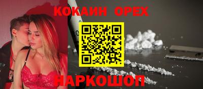 прущий лед Севастополь