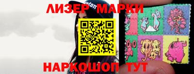 ГАЛЛЮЦИНОГЕННЫЕ ГРИБЫ Славянск-на-Кубани