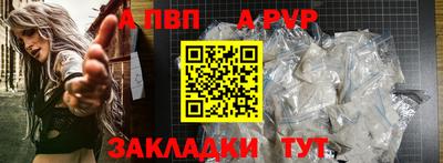 прущий лед Севастополь