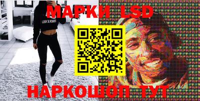 марки nbome Свободный