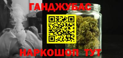 тгк Северобайкальск