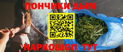 прущий лед Севастополь