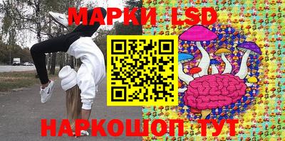 тгк Северобайкальск