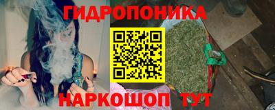 ГАЛЛЮЦИНОГЕННЫЕ ГРИБЫ Славянск-на-Кубани