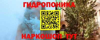 прущий лед Севастополь