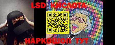 ГАЛЛЮЦИНОГЕННЫЕ ГРИБЫ Славянск-на-Кубани