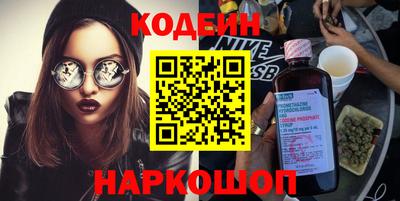 тгк Северобайкальск