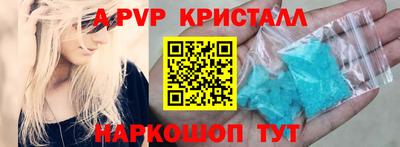 тгк Северобайкальск