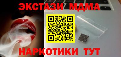 прущий лед Севастополь