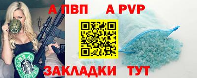 марихуана Сланцы