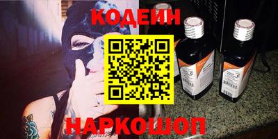 прущий лед Севастополь