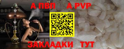твердый Славгород