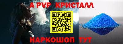 тгк Северобайкальск
