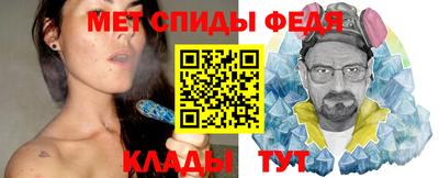 прущий лед Севастополь