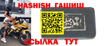 прущий лед Севастополь