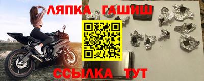 марихуана Сланцы
