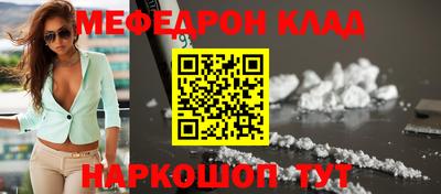 марихуана Сланцы