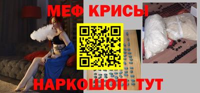 тгк Северобайкальск