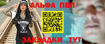 марихуана Сланцы