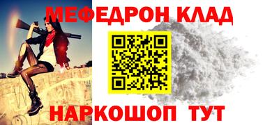 твердый Славгород