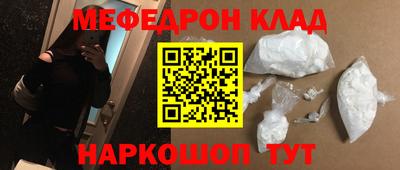 марихуана Сланцы