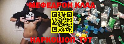 тгк Северобайкальск