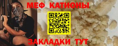 марихуана Сланцы