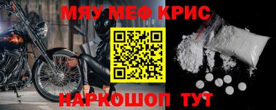 тгк Северобайкальск