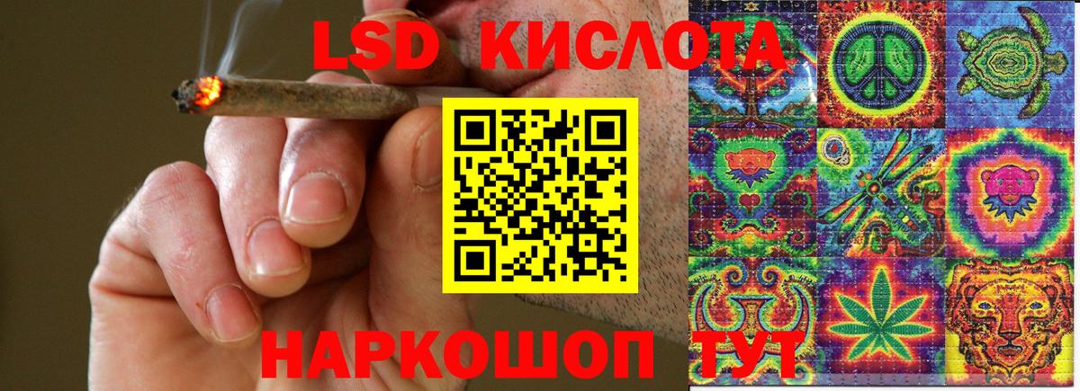 Партизанск  Наркотические марки 1500мкг  Вход с VPN 